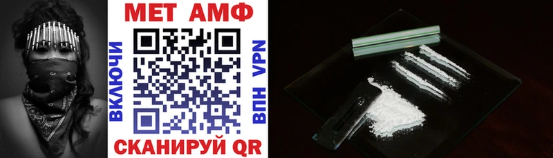 АМФЕТАМИН Розовый  ссылка на мегу ссылка  Бирск 
