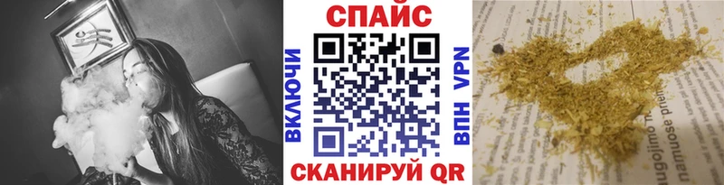 купить закладку  Бирск  БУТИРАТ Butirat 