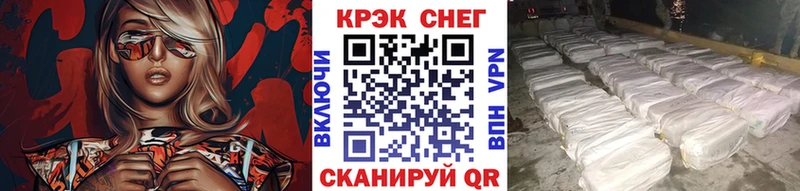Кокаин Columbia  где купить   Бирск 