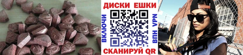 Экстази MDMA  наркота  Бирск 