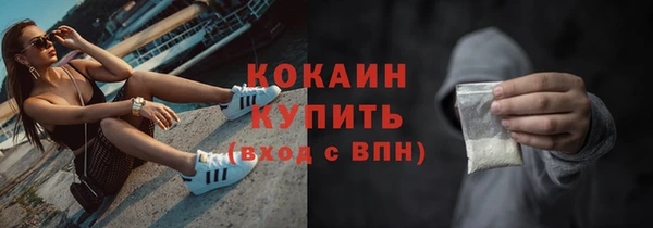 кристаллы Покачи