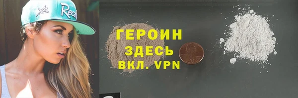 гидра Алексин