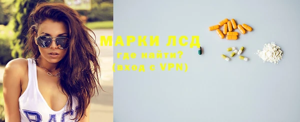 гидра Алексин