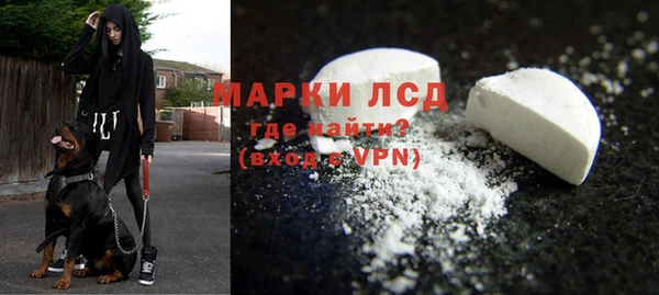 кристаллы Покачи