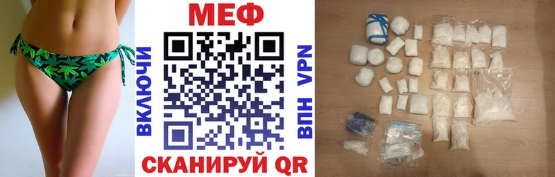 Мефедрон mephedrone  дарк нет какой сайт  ОМГ ОМГ ССЫЛКА  Бирск  цены наркотик 