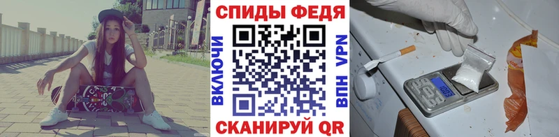 МЕТАМФЕТАМИН Methamphetamine Бирск