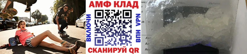 hydra рабочий сайт Бирск Метамфетамин витя как найти закладки