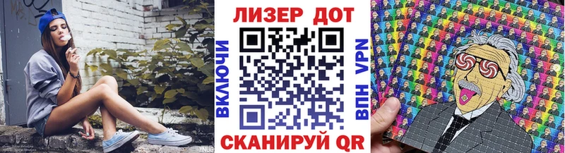 Наркотические марки 1500мкг  kraken вход  Бирск 