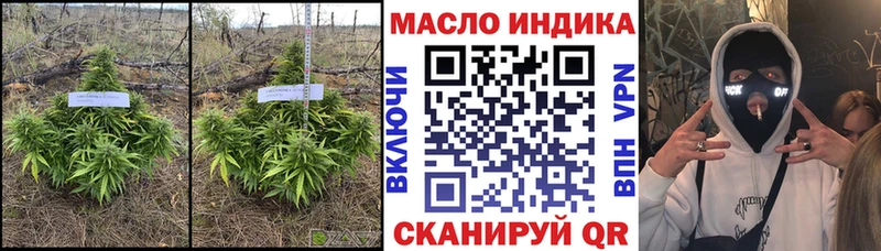магазин продажи   Бирск  ТГК вейп 